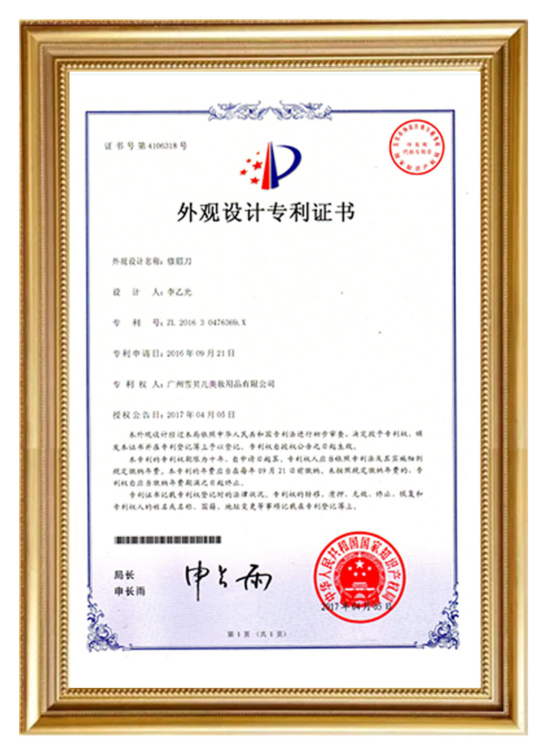VSport界面晚报 | 一季度中国经济“开门红”；欧盟对美关税将扩大至厕纸和化妆品